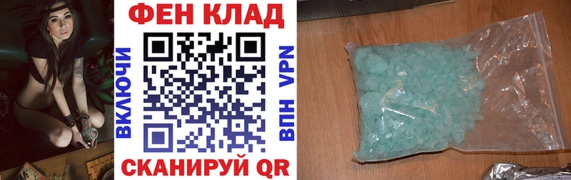 omg рабочий сайт  Дзержинский  Амфетамин Розовый 