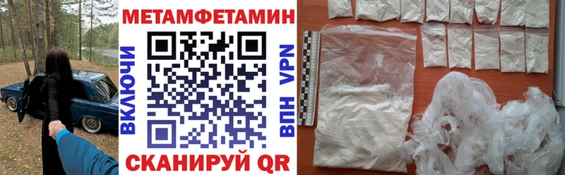 АМФЕТАМИН 97% Дзержинский