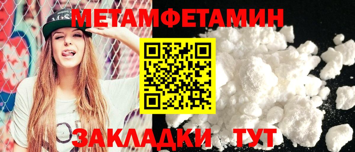 АМФ Розовый  АМФЕТАМИН  АМФ  Дзержинский  Вход с VPN 