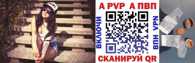 Альфа ПВП мука  omg ССЫЛКА  Дзержинский 