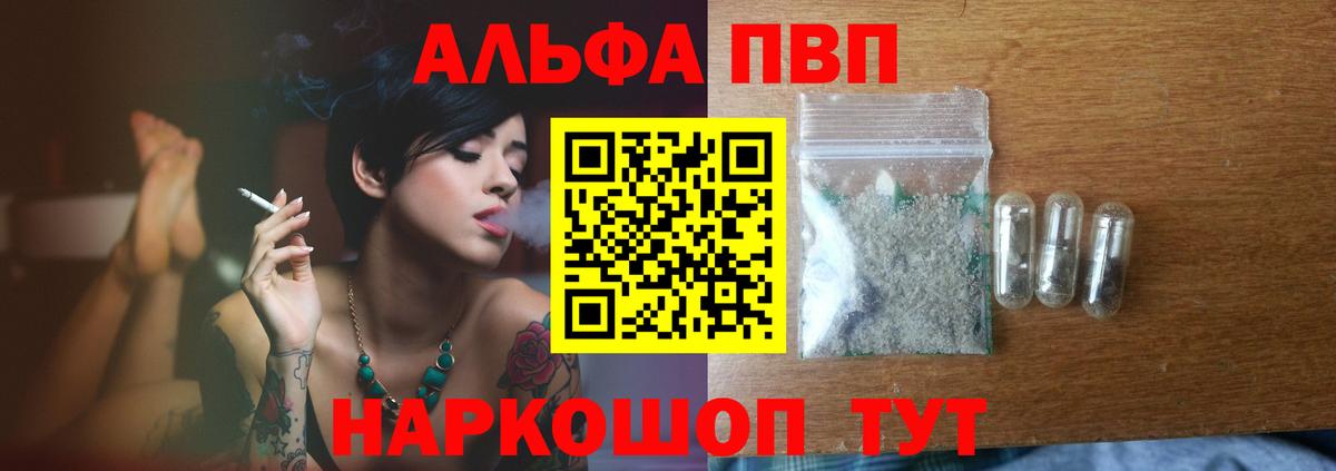 Альфа ПВП СК КРИС Дзержинский