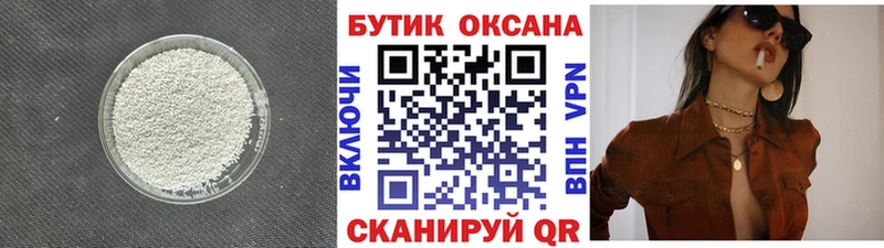 MEGA ТОР  Дзержинский  БУТИРАТ жидкий экстази 