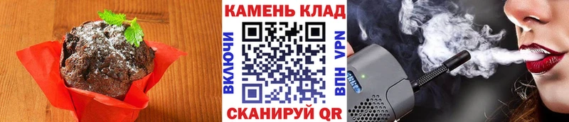 где купить   Дзержинский  Печенье с ТГК марихуана 
