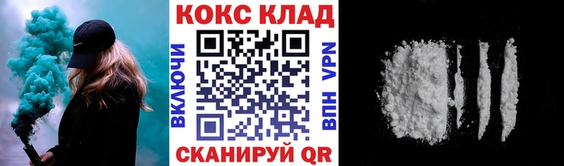 Кокаин Fish Scale Дзержинский