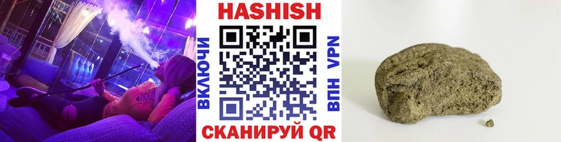 купить  цена  Дзержинский  Гашиш ice o lator 