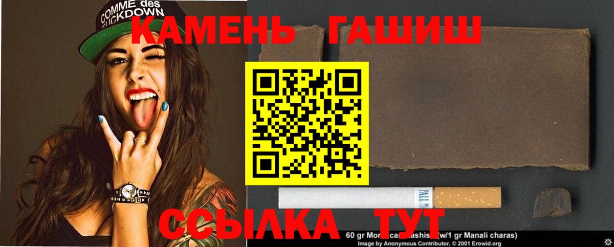 Гашиш убойный  Дзержинский  ГАШИШ hashish 