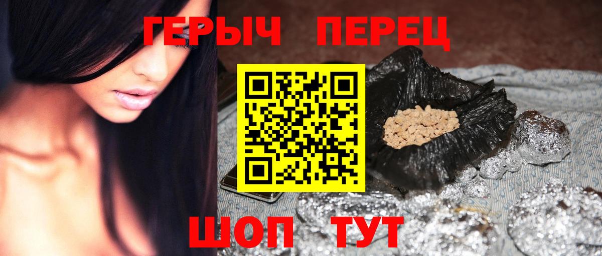 ГЕРОИН Афган Дзержинский