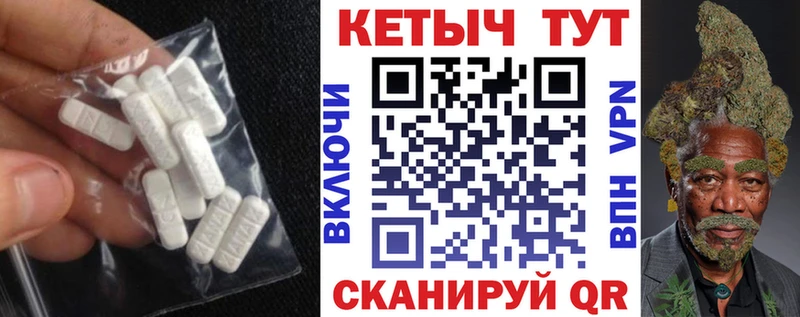 Кетамин VHQ  где найти   Дзержинский 