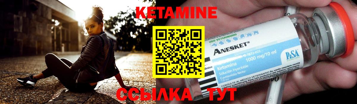 OMG как зайти  Дзержинский  Кетамин VHQ  КЕТАМИН VHQ 