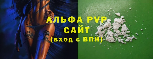 дистиллят марихуана Лиски
