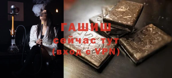гидра Лихославль