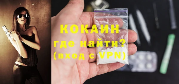 гидра Лихославль