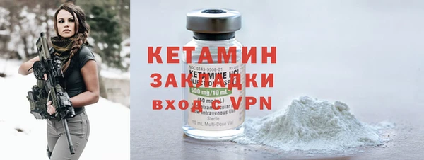 гидра Лихославль