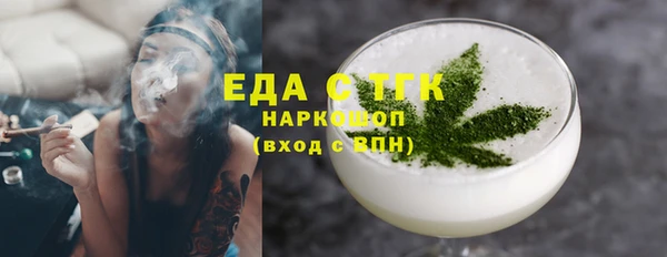 дистиллят марихуана Лиски