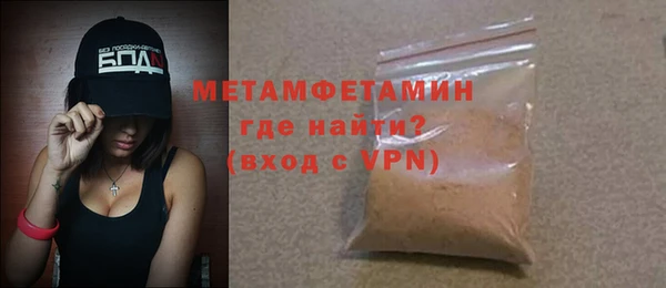 мефедрон мука Вязники