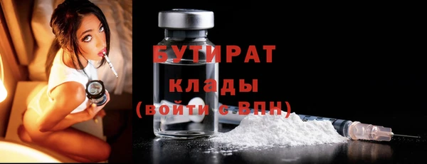 кокаин Майский