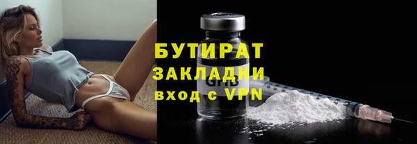 дистиллят марихуана Лиски