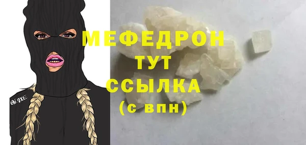 а пвп мука Магас