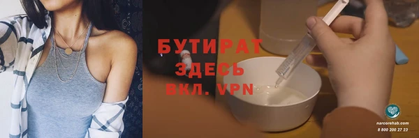 гидра Лихославль