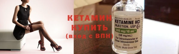 дистиллят марихуана Лиски