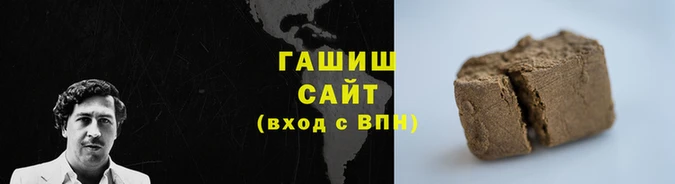 дистиллят марихуана Лиски