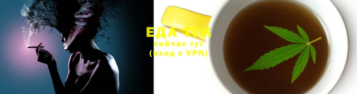 дистиллят марихуана Лиски