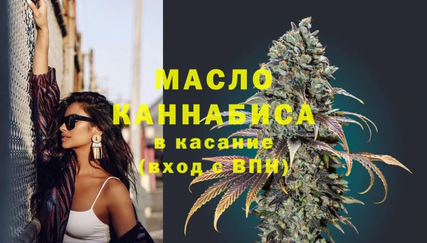дистиллят марихуана Лиски