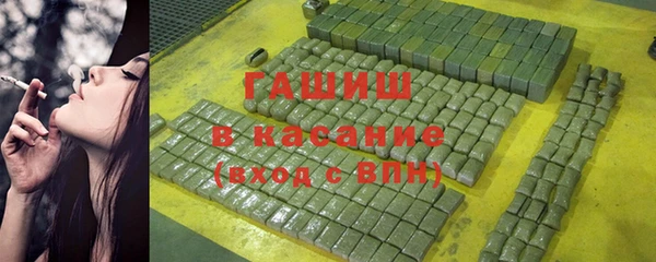 дистиллят марихуана Лиски