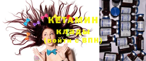 дистиллят марихуана Лиски