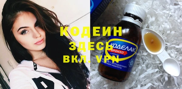 гидра Лихославль