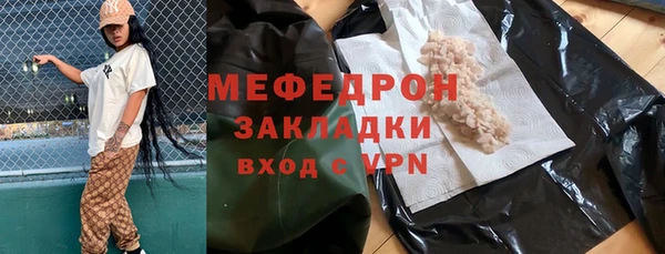 гидра Лихославль