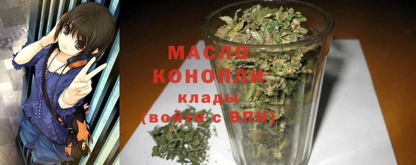 гидра Лихославль