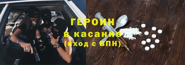 дистиллят марихуана Лиски