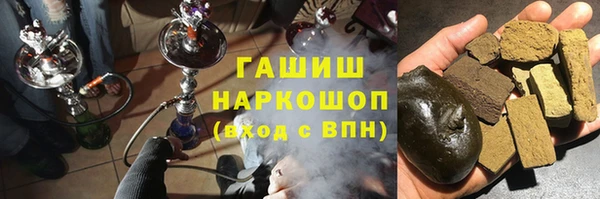 дистиллят марихуана Лиски