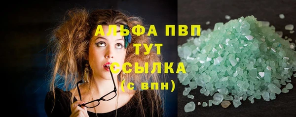 дистиллят марихуана Лиски