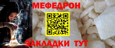 2c-b Волгодонск