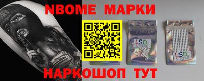 COCAINE Волжск