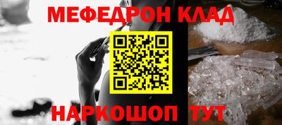 первитин Бугуруслан