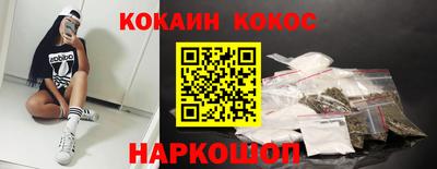 2c-b Волгодонск