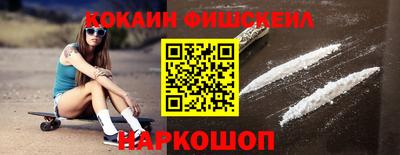 2c-b Волгодонск