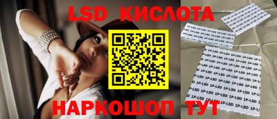 2c-b Волгодонск