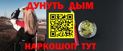 2c-b Волгодонск