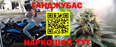 2c-b Волгодонск