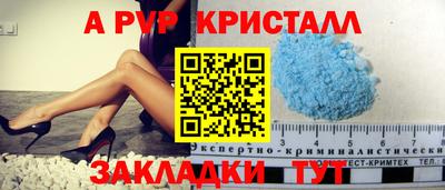 mix Волжский