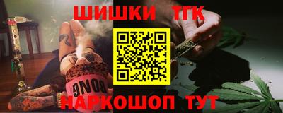 2c-b Волгодонск