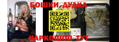 стаф Будённовск