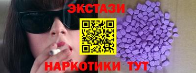 винт Жуковский