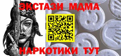 первитин Бугуруслан