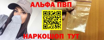 COCAINE Волжск