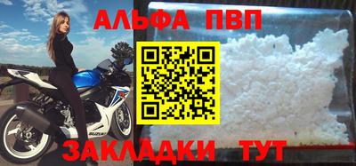 стаф Будённовск